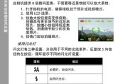 保洁数码相机手机拍照功能如何开启？