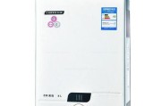 前锋热水器故障代码r4如何解决？维修步骤详解是什么？