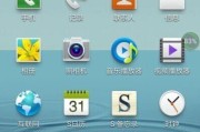 三星手机外屏设置中文方法？如何调整外屏显示语言？
