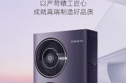中央空调制热调节方法剖析（了解中央空调制热调节的关键技巧与注意事项）