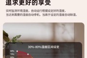 回南天空调除湿功能全解析（回南天空调除湿的原理和操作方法详解）