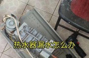 老式楼房热水器使用中常见问题有哪些？