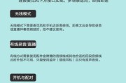 gbl音响和话筒配对方法是什么？操作步骤详解？
