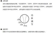 齐悦热水器温度调节方法是什么？