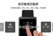 智能手表画面卡顿的解决方法是什么？解决后效果如何？