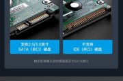 移动硬盘盒使用方法是什么？大号硬盘盒有何特点？