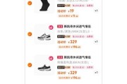 淘宝电脑配件凑单怎么退？凑单后如何申请退款？