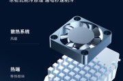 散热器半导体板拆卸方法是什么？如何安全操作？