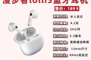 银色蓝牙耳机使用技巧有哪些？