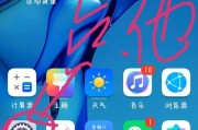 华为手机看人app如何匹配电脑模式？匹配过程中可能会遇到哪些问题？