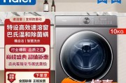 滚筒洗衣机安装方法（简单易学的滚筒洗衣机安装指南）