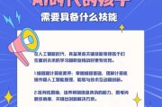 想成为人工智能专家应掌握哪些知识？