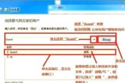 内网实时共享网络的设置步骤是什么？