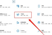 window怎么设置视频壁纸(三个完整方案)