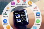 智能手表心率异常提醒原因？如何处理？