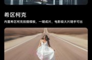 苹果手机3倍防抖功能是什么？它如何工作？