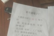 长葛充电器厂招聘电话是多少？如何联系获取招聘信息？