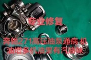 如何更换油烟机的油泵（简单操作教你轻松更换油烟机的油泵）