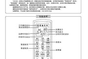 洗衣机不排水维修方法（解决洗衣机不排水问题的简单方法）