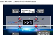 探讨冰柜set代码的优势和应用（冰柜set代码）