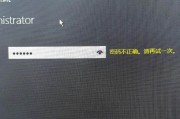 如何解决忘记笔记本电脑开机密码的问题（简单有效的方法帮助您重新获得电脑访问权限）