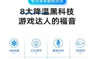 联想散热器模式如何调整？最佳设置是什么？
