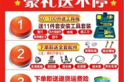 好太太热水器接线步骤是什么？安装中常见问题如何解决？