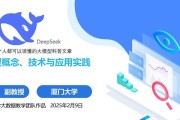 人工智能日常活动包括哪些？