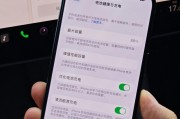 薄款苹果手机续航如何？新机型电池寿命有何改进？