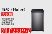 洗衣机衣服缠绕故障的原因是什么？如何解决？