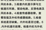 天然气壁挂炉漏水维修方法（解决壁挂炉漏水问题的实用技巧）