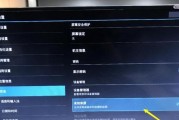如何解决有线电视机不能投屏的问题（探索解决有线电视机无法进行投屏的有效方法）