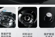 荣飞燃气灶熄火原因分析（探究荣飞燃气灶突然熄火的可能原因及解决方法）