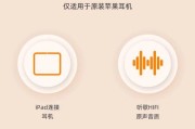 平板转换器充电步骤是什么？转换器充电需要注意什么？