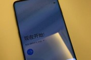如何给三星手机增加高级感？