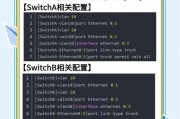 机架式网关路由的设置流程是什么？