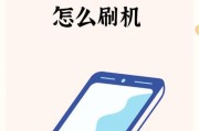 老款苹果手机刷机步骤？刷机前需要准备什么？
