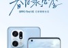 oppa品牌汽车有哪些特点？