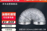 燃气灶排烟管道安装的注意事项（燃气灶排烟管道的安全性及施工流程）