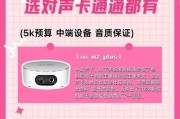 电脑声音小如何加声卡？加声卡后声音会变大吗？