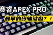 键盘为什么选磁轴？磁轴键盘的优势在哪里？