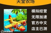 游戏机如何打爆获得无限金币？获得无限金币有哪些技巧？