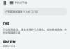 社交达人的福音！鸿蒙版 QQ 新增分享到微信、空间/群相册便捷管理