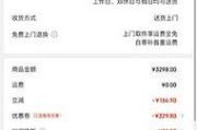 雷鸟电视机如何设置播放倍速？