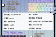 磁轴键盘0.05的特性是什么？