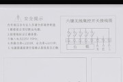集控开关转分控转换器使用方法是什么？如何正确转换？