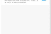 小米11漏电耗电快的解决办法？
