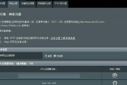 怎么关华硕防火墙功能设置？华硕防火墙关闭方法是什么？