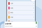 研发板子手机软件下载的步骤是什么？