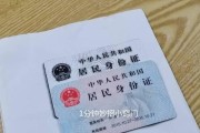 如何正确复印身份证（官方发布的正确方法）